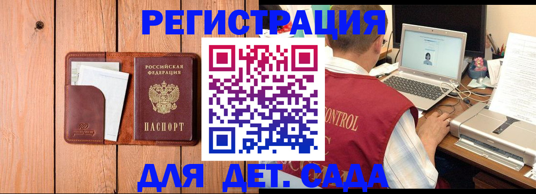 пропишу в квартире в Порхове