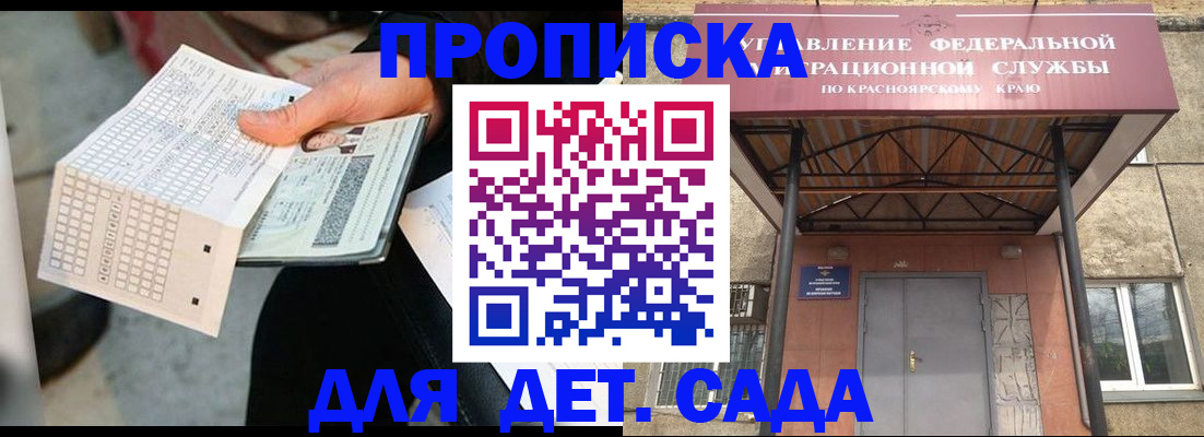 временная регистрация адрес в Порхове